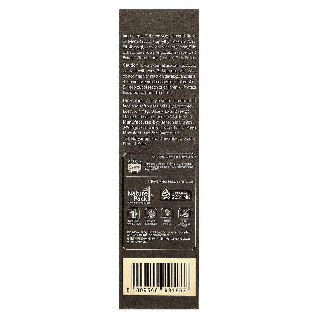 Fermented Galactomyces 99 Skin Toner, 150Ml(5.07Fl Oz)