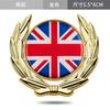 Car Metal National Flag Car Sticker China United States United Kingdom France Germany Italy National Flag Car Emblem Car Sticker Side Emblem