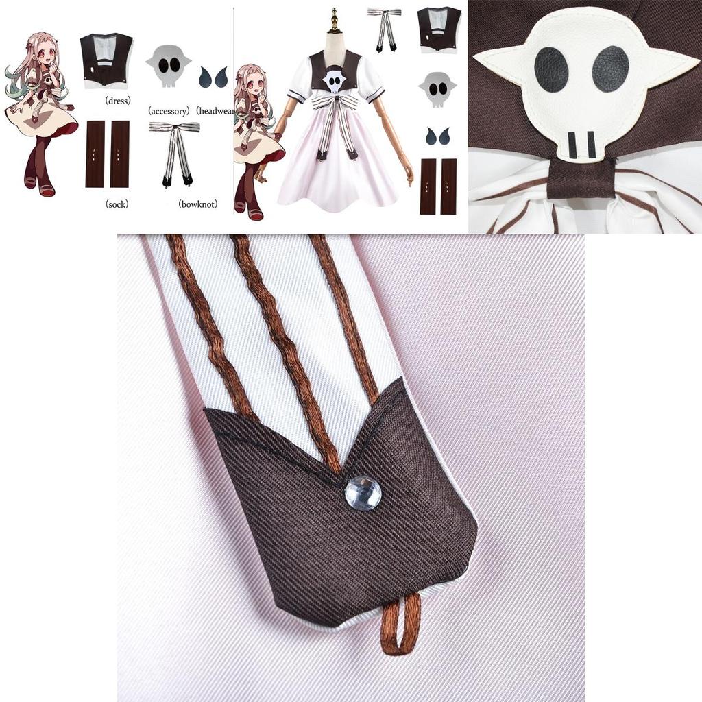 Durable Hanako Toilet Bound Cosplay Costume Dress With Cosplay Wig Set