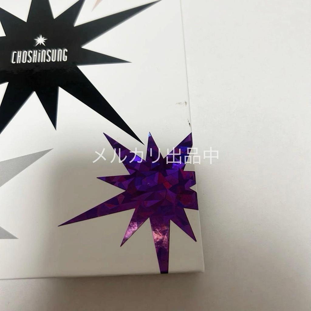 [GEBRAUCHT] Supernova STUPID LOVE Sungjae Yunhak Autogramm
