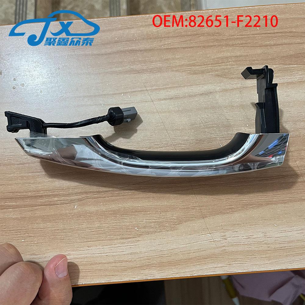 Înlocuire mânerul ușii exterioare a mașinii, pentru Hyundai Elantra AD 2016- Intrare fără cheie cu buton 82651-F2210