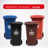 Guangli Xin Outdoor Dry Wet Sorting Trash Can