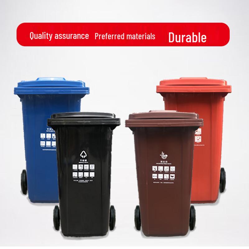 Guangli Xin Outdoor Dry Wet Sorting Trash Can