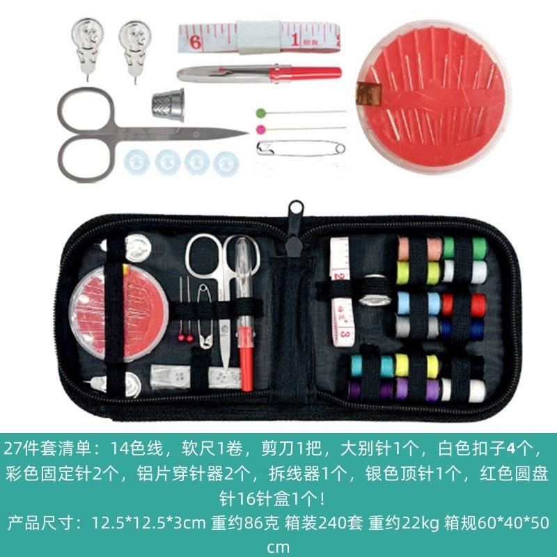 Home Quality Sewing Box, Amazon Sewing Box, Portable Sewing Storage Bag, Travel Sewing Box