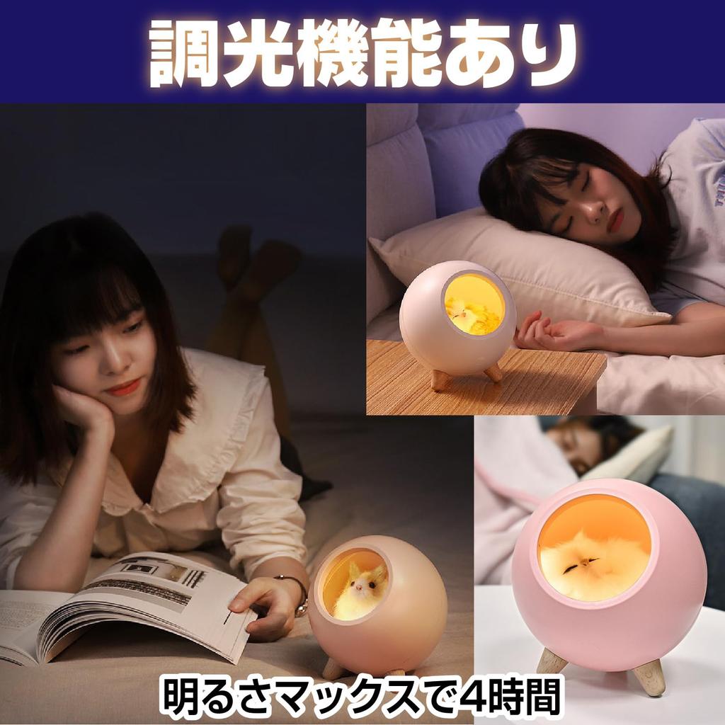 CAWKAY Sleeping Cat Lamp, Interior Light, Bedside Night Lamp with Sleeping Cat Figure, USB Charging, for Home, Bedroom, or Bed (Pink)