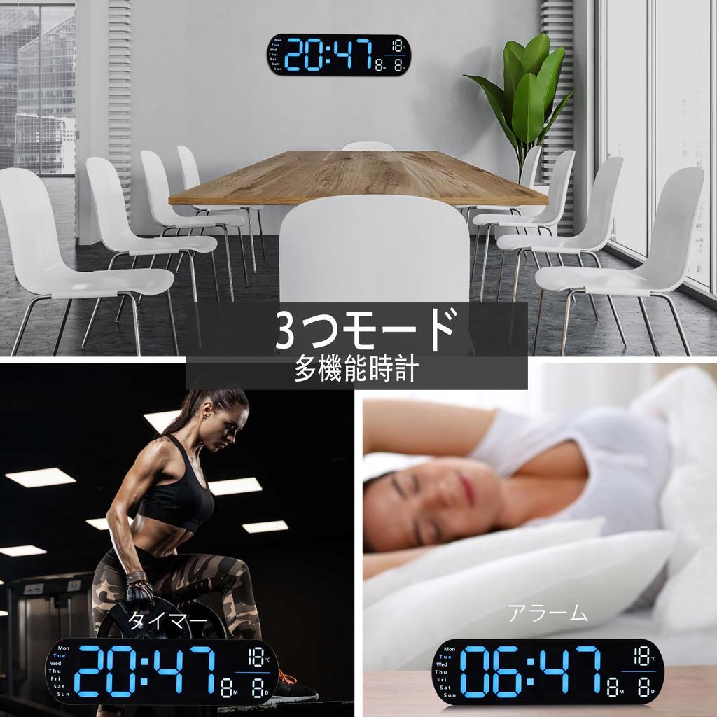 Koolertron Inch Large Screen Digital Clock Atmosphere Light Wall Hanging Tabletop Capital Letters Large Alarm Clock Display Alarm Countdown Countup