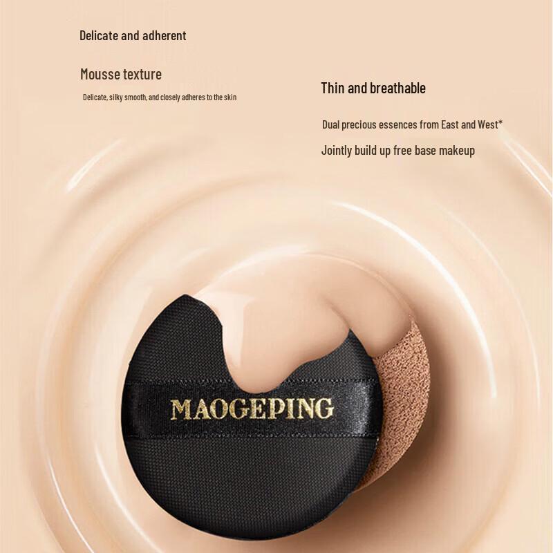 MAOGEPING Luxuriöse Caviar Feuchtigkeits-Kissenfoundation