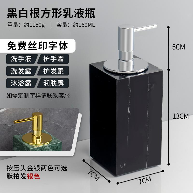 Creative Marble Hand Sanitizer Bottle Hotel Press Soap Dispenser Bathroom Shampoo Body Wash Dispenser Home Bathroom Accessories
