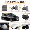 BLUESEATEC Magnetic Mesh Sunshades for Toyota Voxy/Noah (80 Series), Easy Installation and Removal, Compatible with Voxy/Noah (January 2014 - October