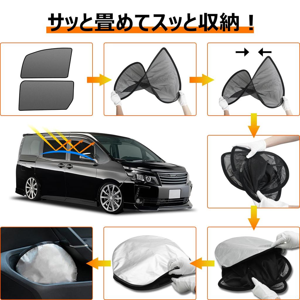 BLUESEATEC Magnetic Mesh Sunshades for Toyota Voxy/Noah (80 Series), Easy Installation and Removal, Compatible with Voxy/Noah (January 2014 - October