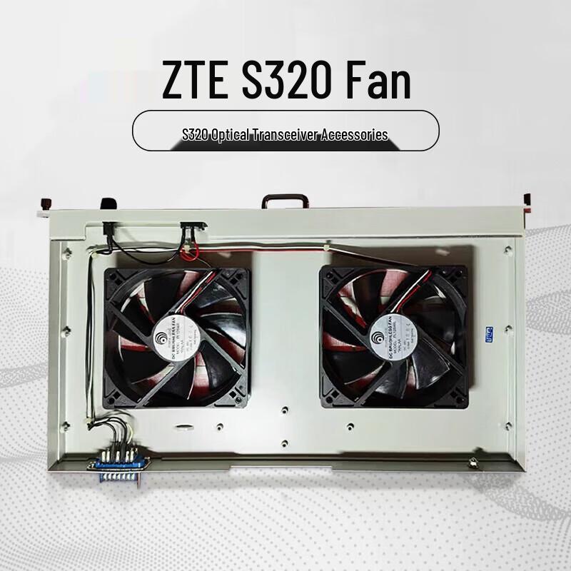 ZTE S320 Optical Transmission Equipment Cooling Fan Board