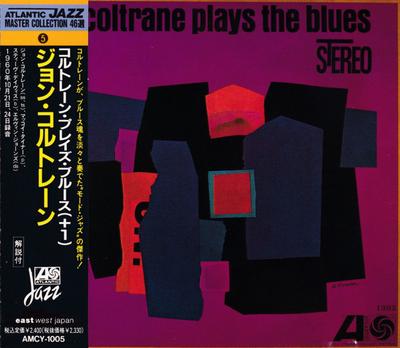 CD JOHN COLTRANE  Coltrane Plays The Blues AMCY1005 Atlantic Jazz 1990 Japan Jazz Used
