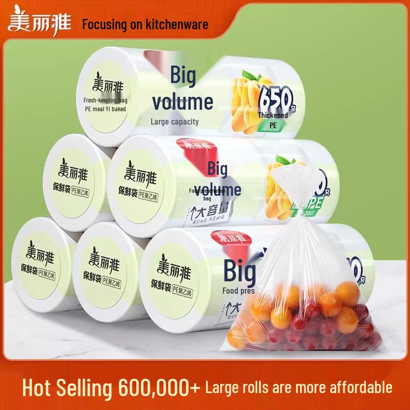 Maryya Large Roll Thickened Food Storage Bags