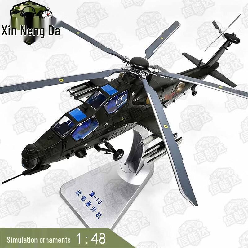 Z-10 Attack Helicopter Alloy Model