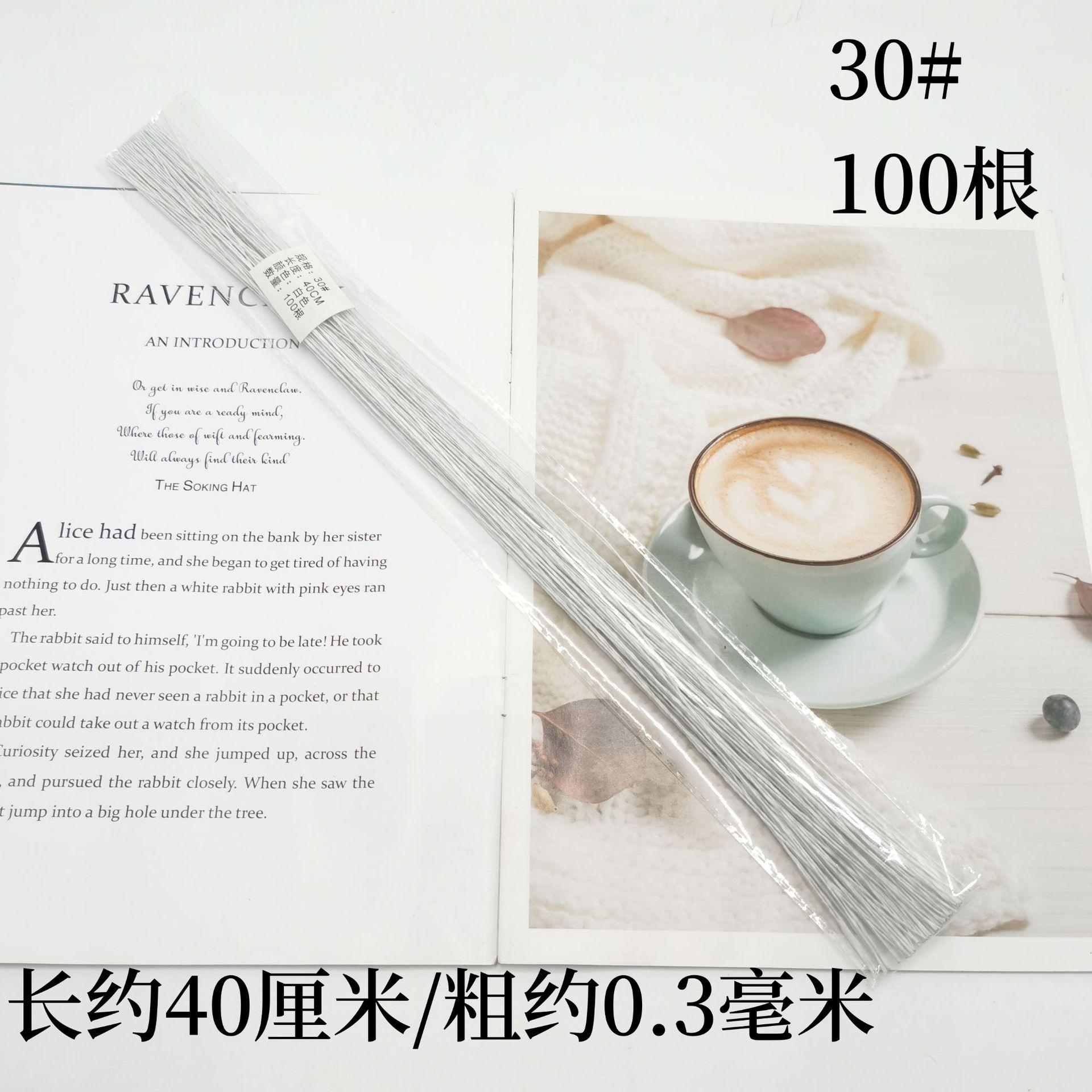 

16/18/20/26/30 Wire Flower Line DIY Handicraft Supplies for Sugar Flowers Wrinkled Paper Leaves and Eternal Flowers