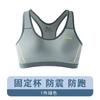 Adolescent Teen Girls Plus Size Comfortable Developmental Wireless Sports Vest Bra