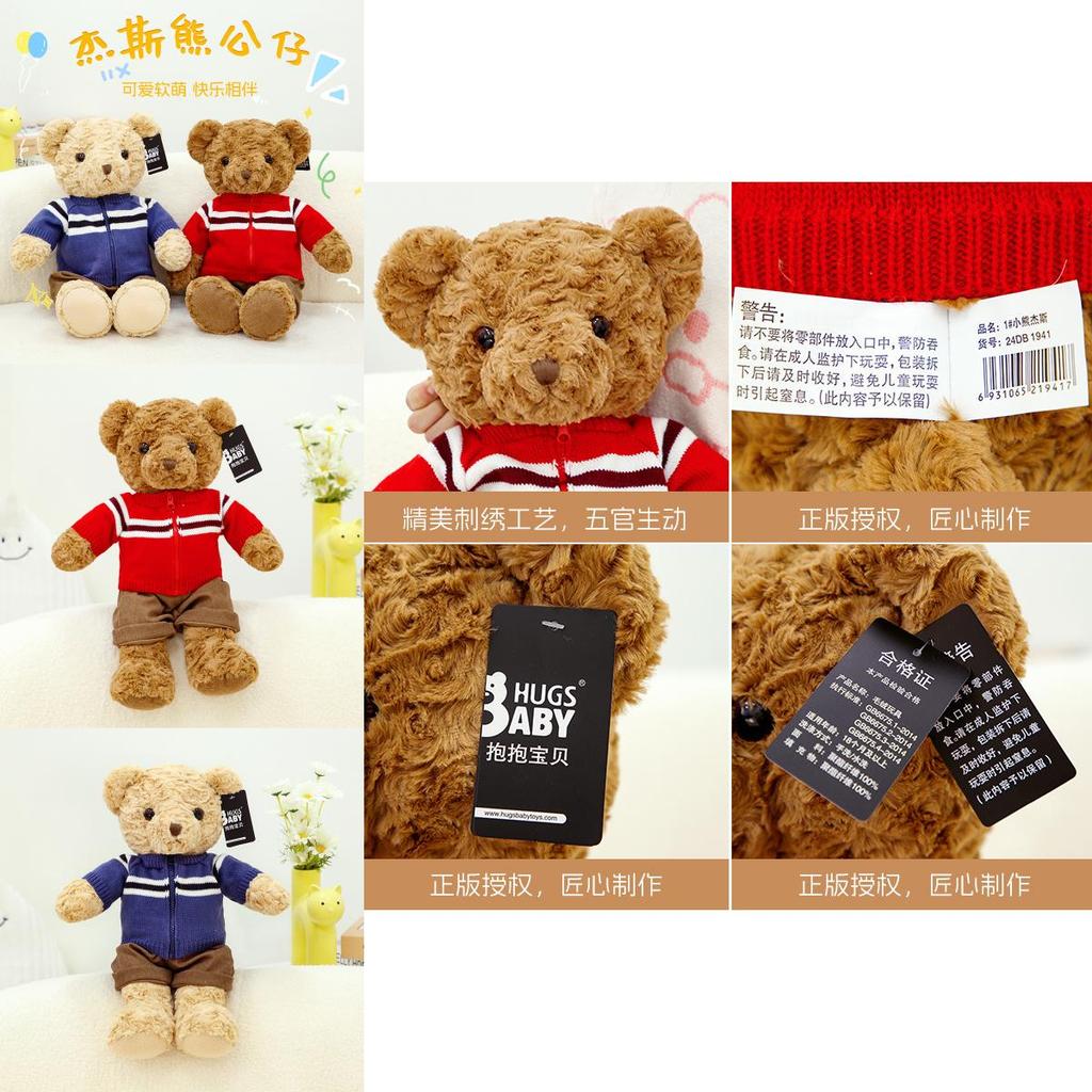 Teddy Bear Plush Toy For Girls With Soft Pp Cotton Filling And Cute Doll Design