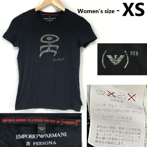 

EMPORIO ARMANI PERSONA RED Neubauten T-Shirt Women’s XS Black Germany