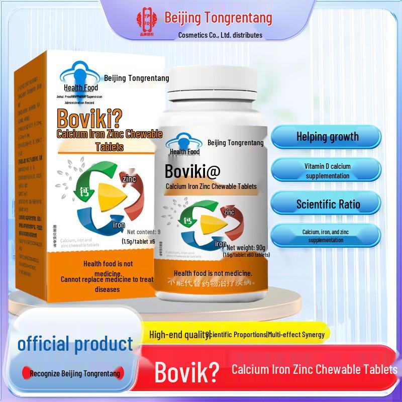 

_Children s Chewable Calcium, Iron & Zinc Tablets - 60 Count, Multi-Nutrient Formula_