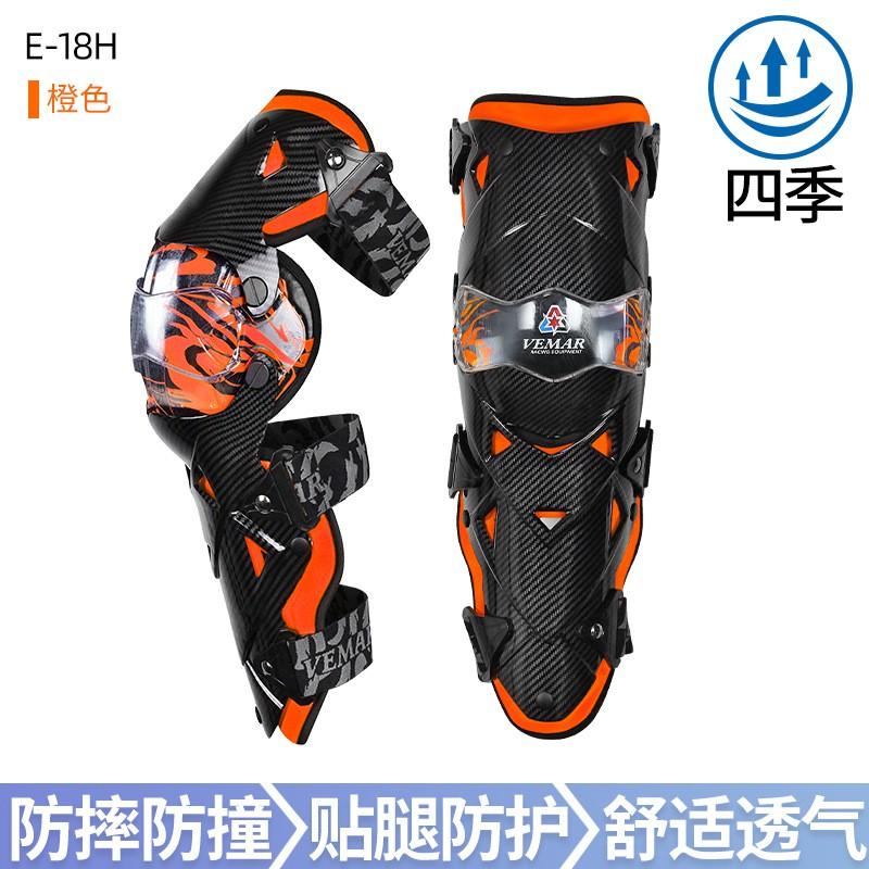 Motorcycle Knee Elbow Guards Men Women All-Season Windproof Crash Protection Riding Gear