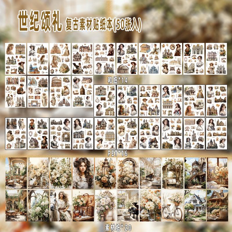 50sheets Retro Poetry Collection Retro Multi Material Die cut Sticker Book DIY Diary Handmade Scrapbook Aesthetic Sticker
