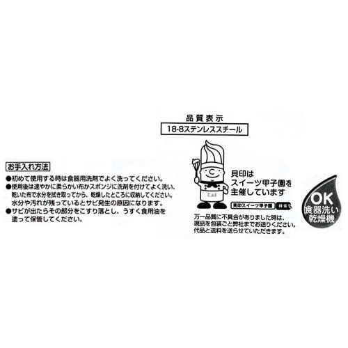 KAI [Pudding Cup Container Set] Pudding and Jelly Stainless Steel Mold Large Set of 5 Made in Japan DL6234