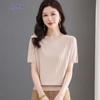Luomeng Women's Short Sleeve Round Neck Knit Top