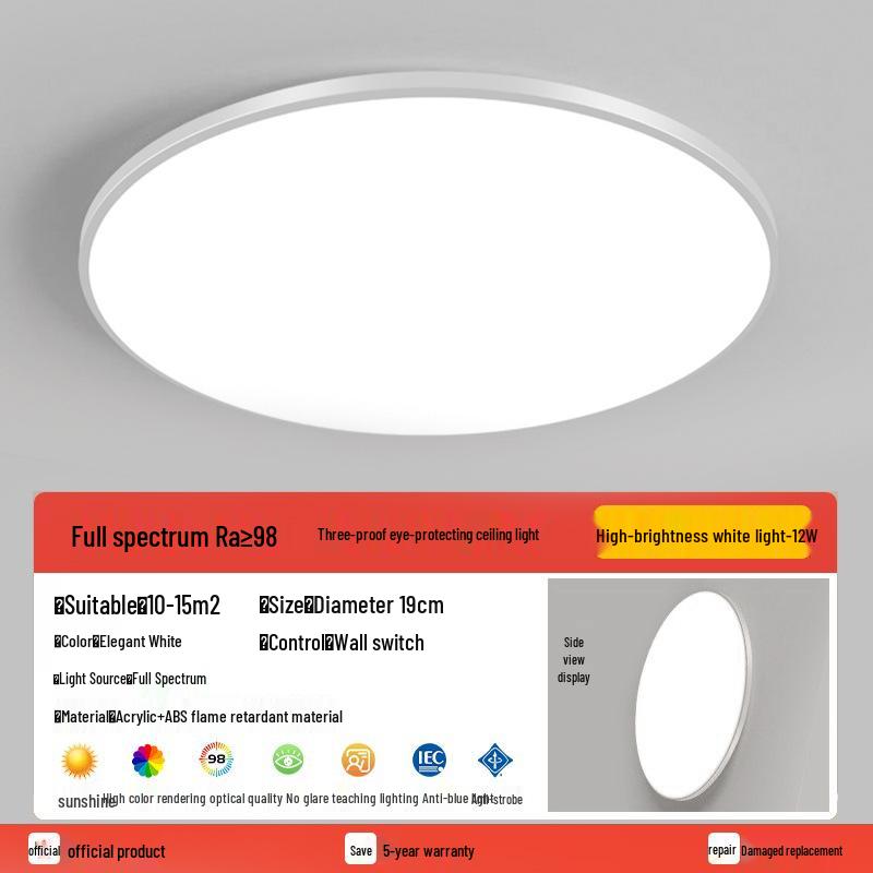 

Водонепроницаемый светодиодный круглый потолочный светильник для кухни, ванной комнаты, спальни, балкона и коридора.