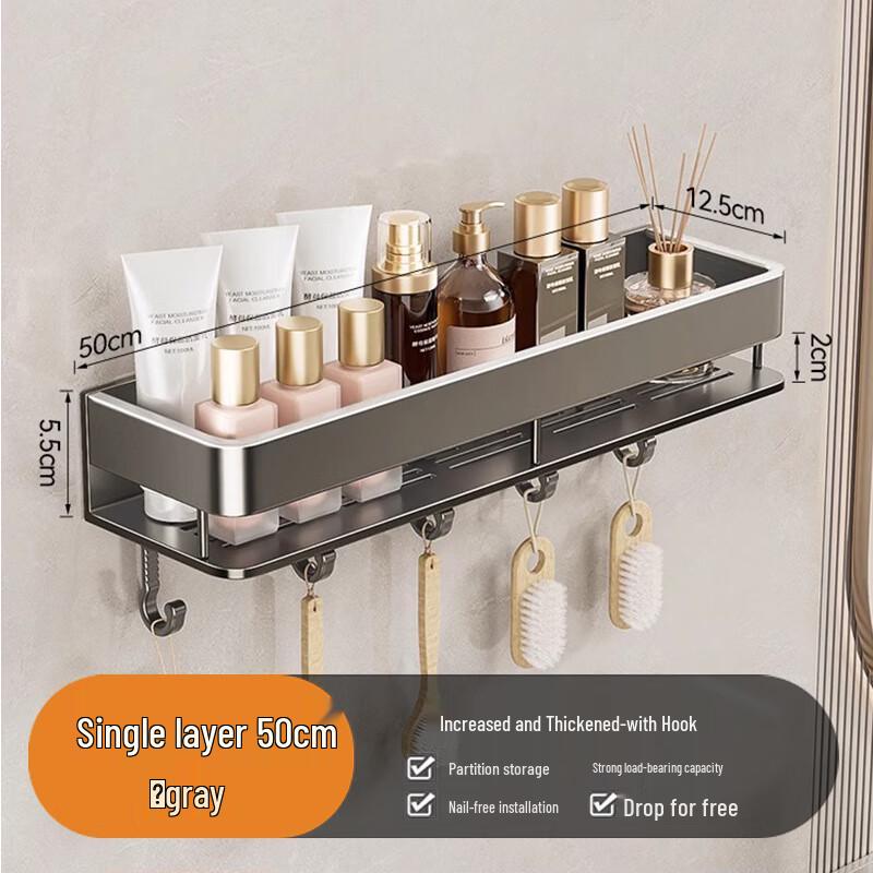No-Drill Bathroom Storage Shelf 50cm