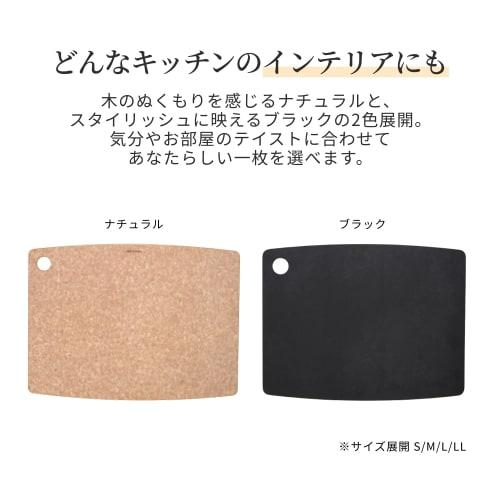 Epicurean Large Wooden Cutting Board, Natural, [Official Japanese Product] Dishwasher and Scalding Safe, Durable, Lightweight, and Thin, 7.4122-X1