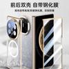 Applicable To Huawei Matex6 Mobile Phone Case Film Integrated Lens Bracket Anti-drop Mtx6 Transparent Electroplating Magnetic Suction Business Man