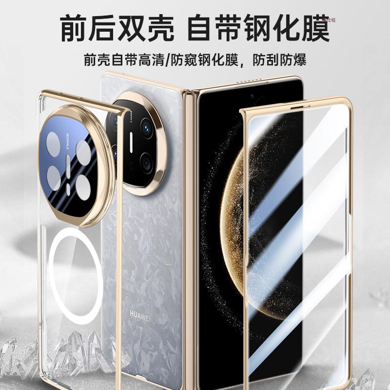 Applicable To Huawei Matex6 Mobile Phone Case Film Integrated Lens Bracket Anti-drop Mtx6 Transparent Electroplating Magnetic Suction Business Man