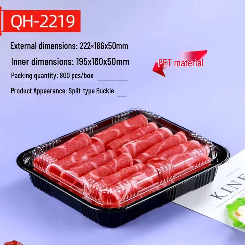Shixun Meat Roll Packaging Box