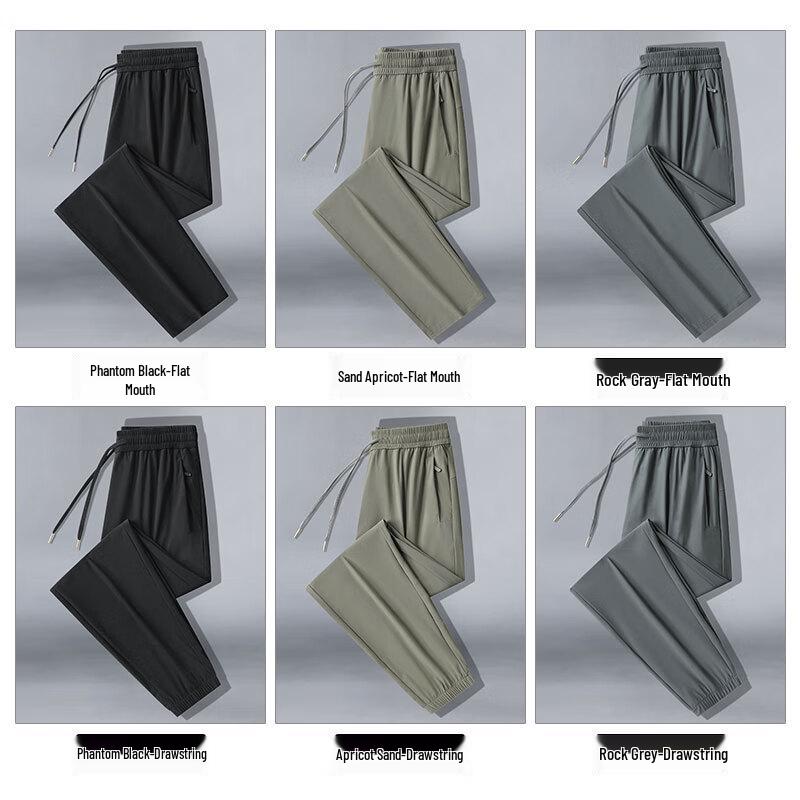 ROMON Men's Summer Ice Silk Quick-Dry Straight-Leg Casual Pants