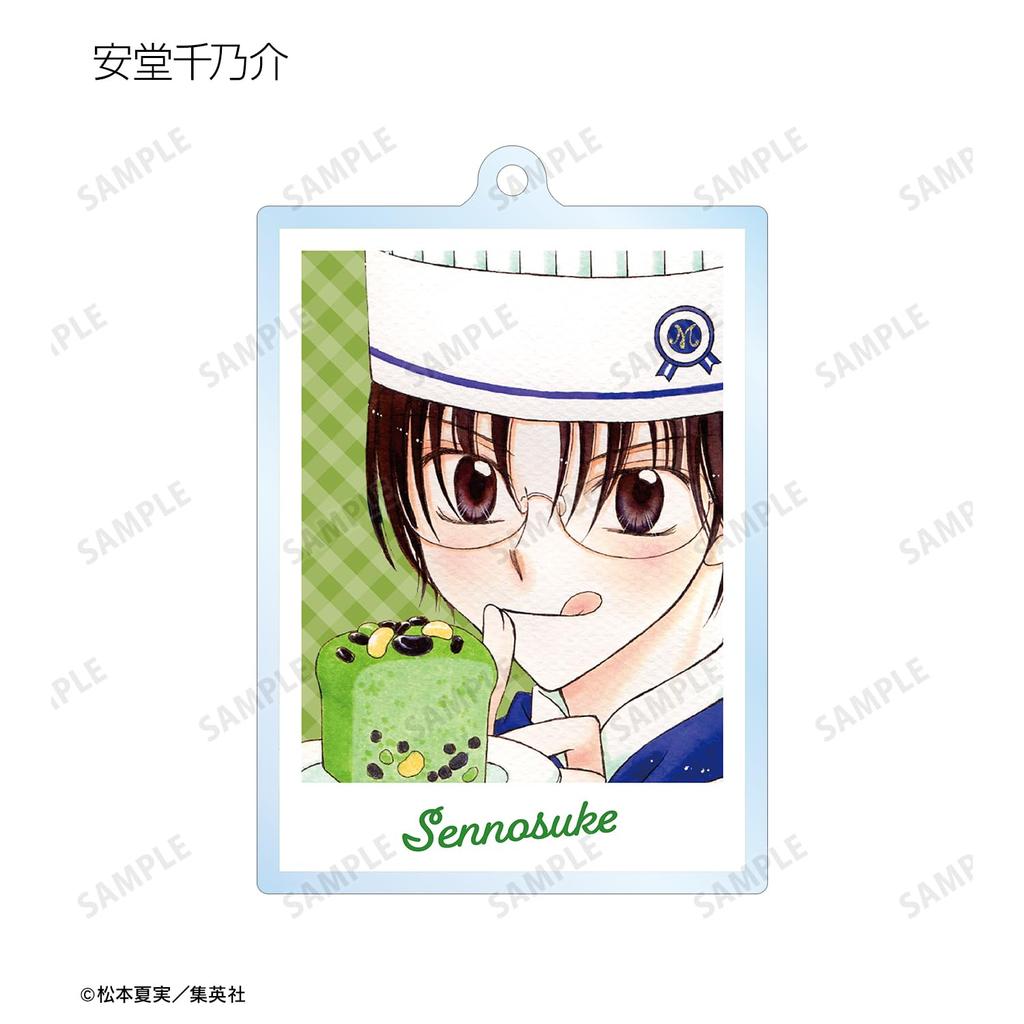 Yumeiro Patissiere Trading Acrylic Keychain Box of 8