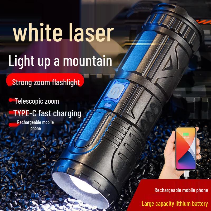 UOSU Rechargeable Flashlight Power Bank