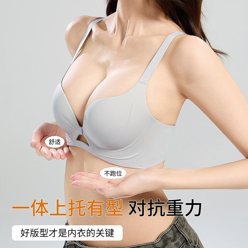 Liquid foundation underwear women's small breasts gather, summer thin styles are invisible and seamless, and the new models receive sub-breasts