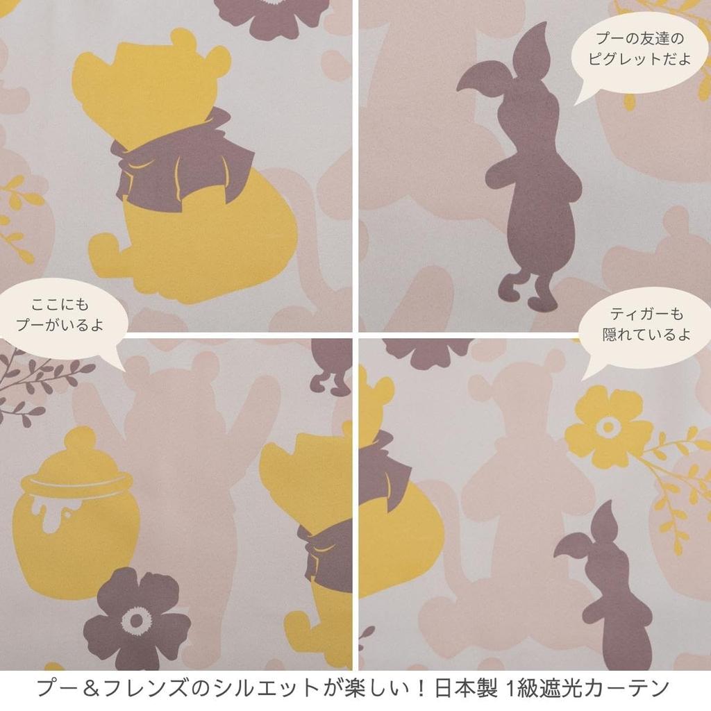 Disney Made in Japan Winnie the Pooh Blackout 2 150 x Light Washable (SD-15-110-1) Curtains, Panels, 178cm, 99.99% Blocking,