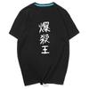 Anime My Hero Academia Bakugou Katsuki Same Tshirt Cosplay Costume Print T Shirts Summer Tee Short Sleeve Tops for Unisex Women