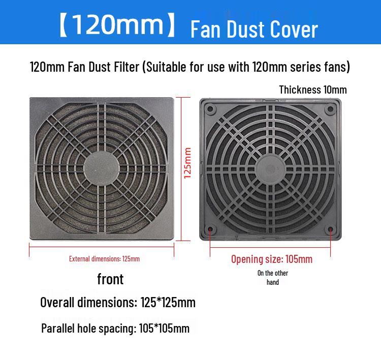 120mm Axial Exhaust Fan Dustproof Mesh Grille - 80cm Protective Louver