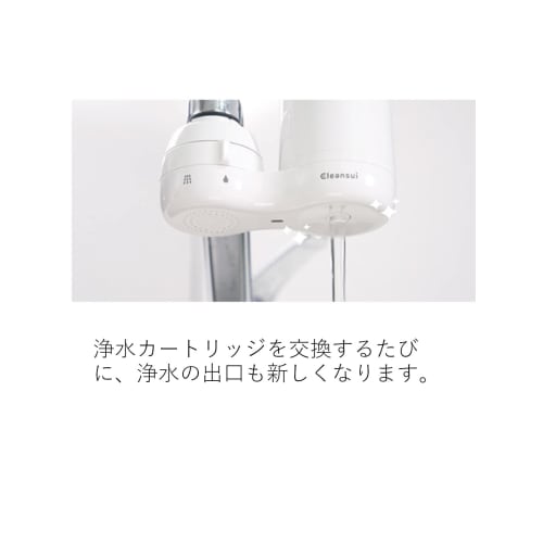 Mitsubishi Rayon Cleansui Water Purifier, White, Approx. 11.7 x 5.8 x 9.5 cm, CG104-WT