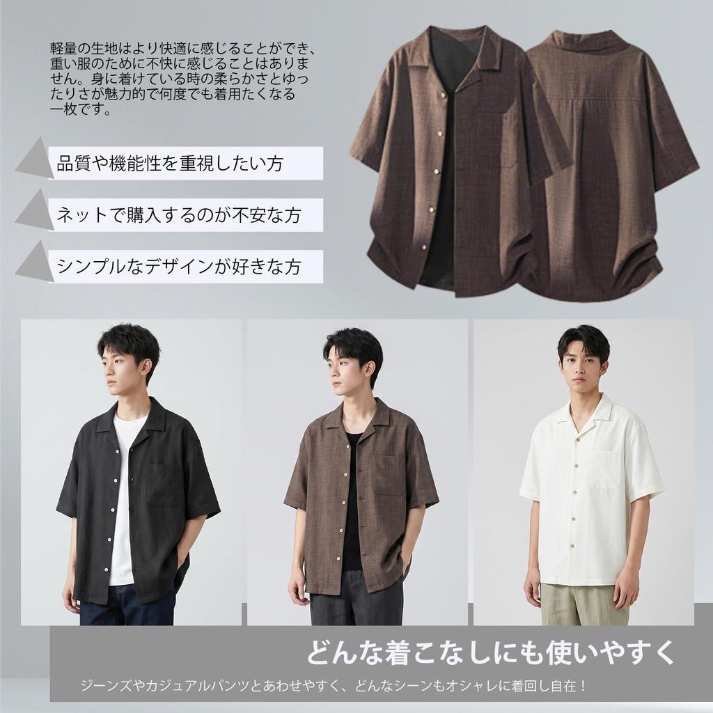 [OkYiLi] Men's Short-Sleeved Shirt, Summer Casual, Breathable, Lightweight, Loose Fit, Plus Sizes, Stylish, Plain, Lightweight, Soft, Cool Top, Spring