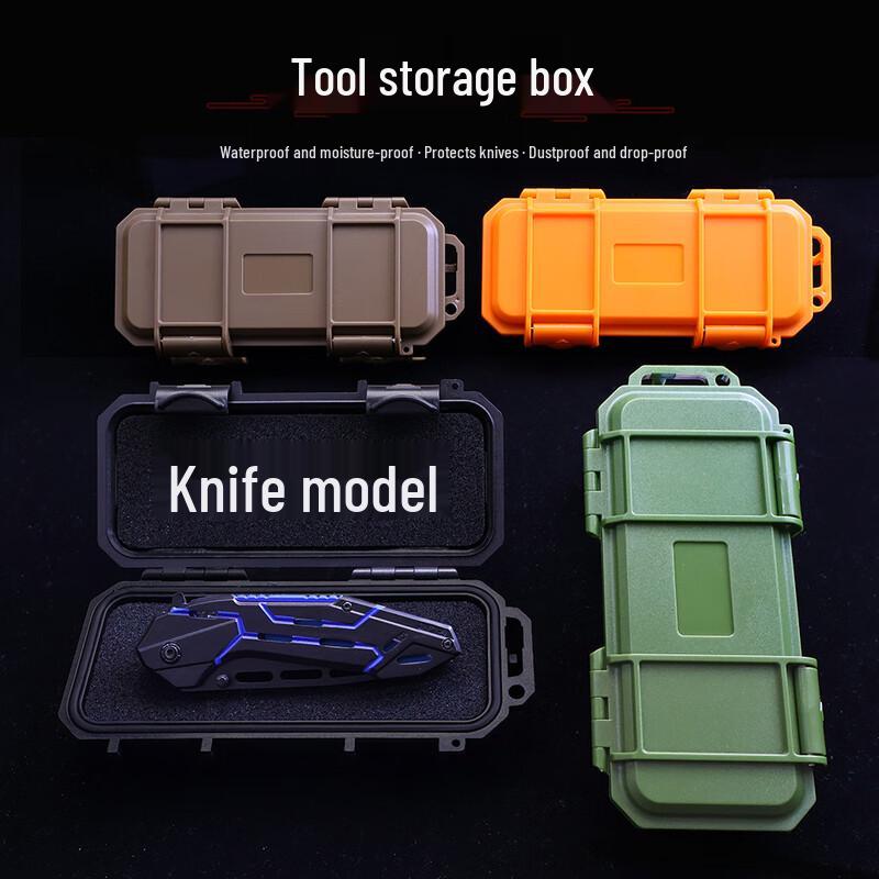 Junkaiwei EDC Outdoor Sealed Storage Box