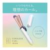 Plancha de pelo Koizumi Curl de 25 mm, inalámbrica, compatible con el extranjero, recargable por USB, ajuste de temperatura de 2 niveles, color blanco KHR-1320/W