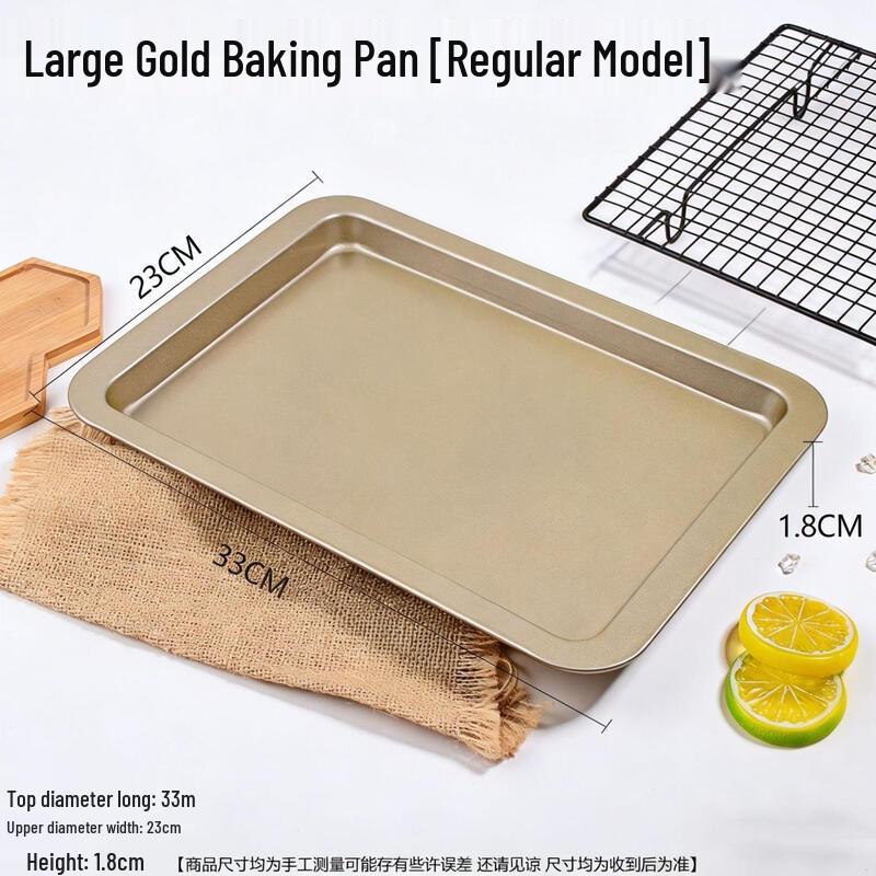 MDNG Non-Stick Tiramisu Baking Pan Set