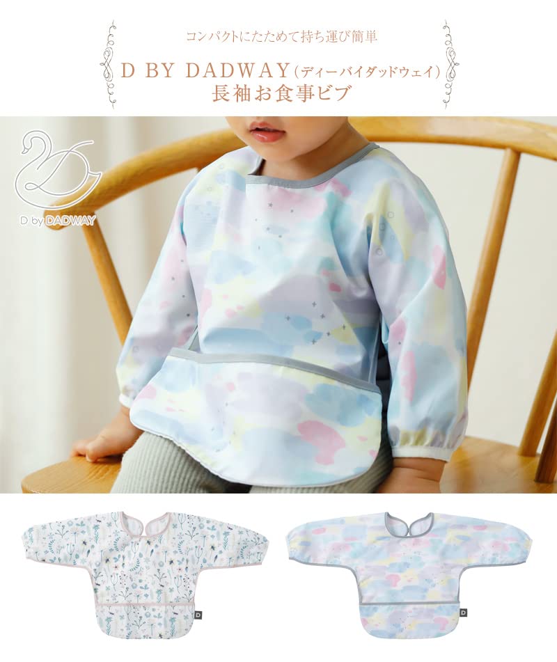D BY DADWAY Meal Long Sleeve Bib Novana BBDB004293200