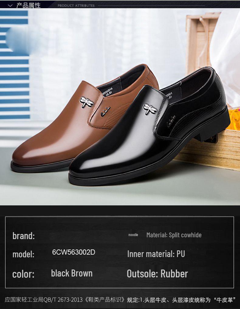 Genuine Dragonfly Men's Comfortable Leather Wedding Shoes, Soft Cowhide, Lightweight, Height-Enhancing, Casual Style.