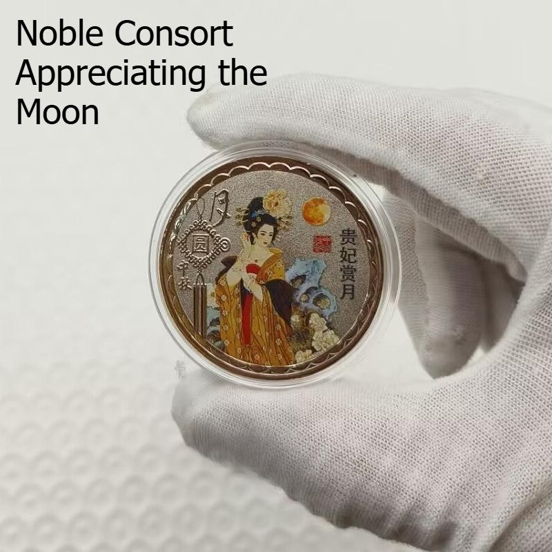 Four Beauties Commemorative Medals, Noble Consort Appreciating the Moon, Xi Shi Cherishing the Moon, Diao Chan Worshiping the Moon, Zhaojun