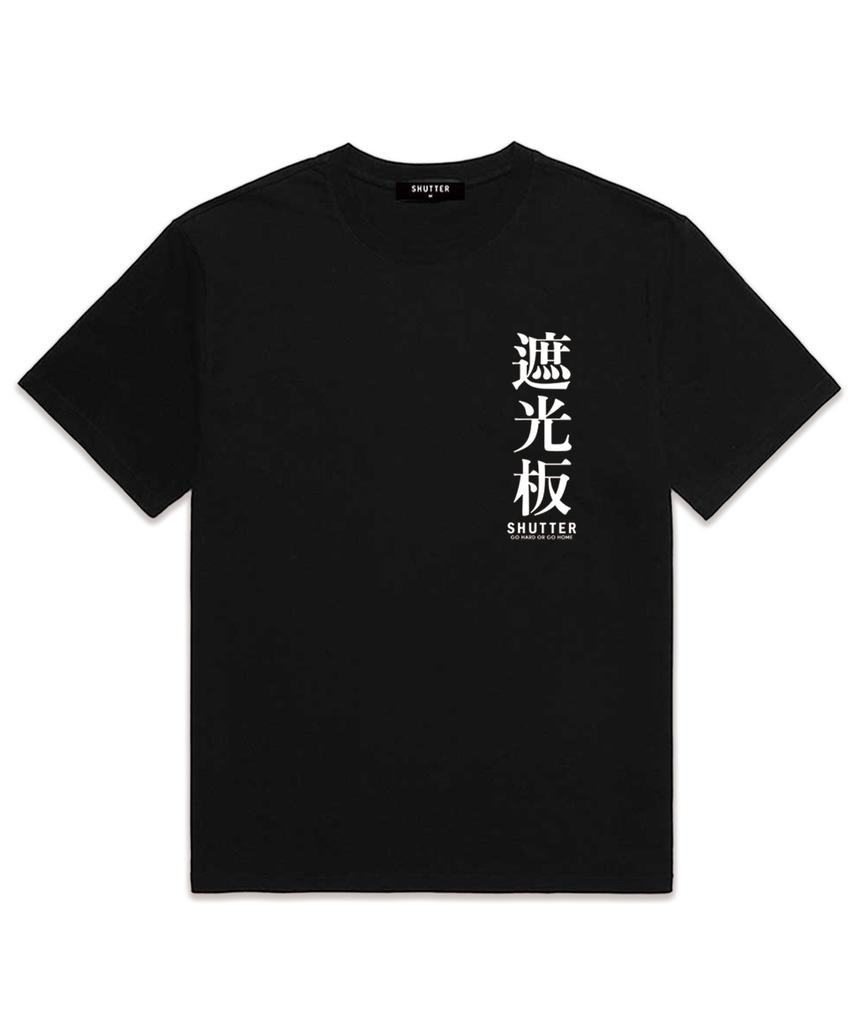 SHIRTER Text Logo Ver.2 Oversized Short Sleeve T-Shirt (Ss025) Black (A Type)