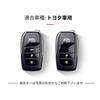 Toyota Key Case, 2 Silicone Carbon Patterns Full Protection for Toyota Keys Toyota Key Holder Compatible with Toyota G January 2015 (January 2015